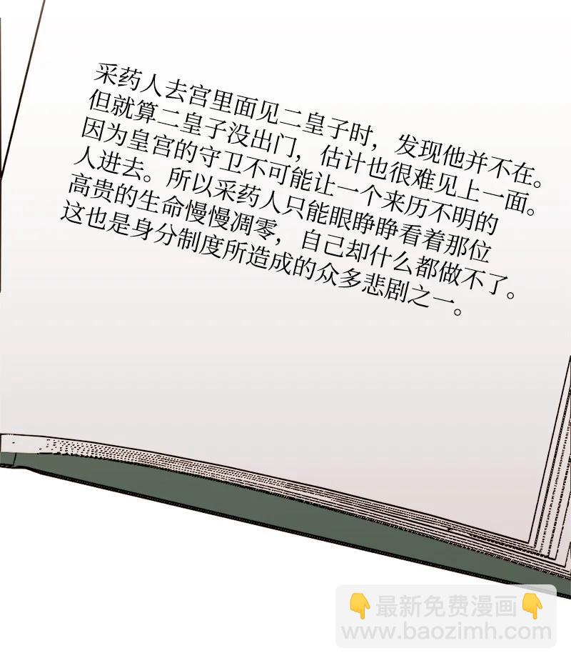 58 假设10