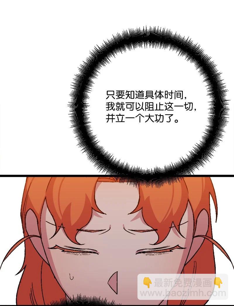58 假设11