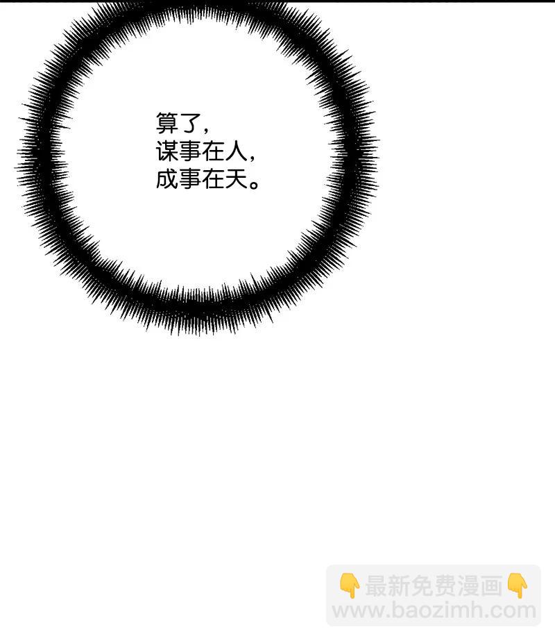 58 假设12