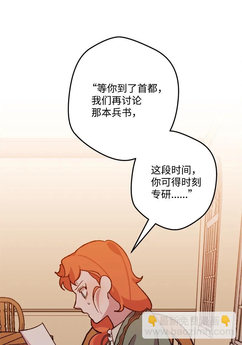 58 假设13