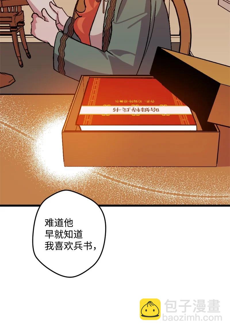58 假设14