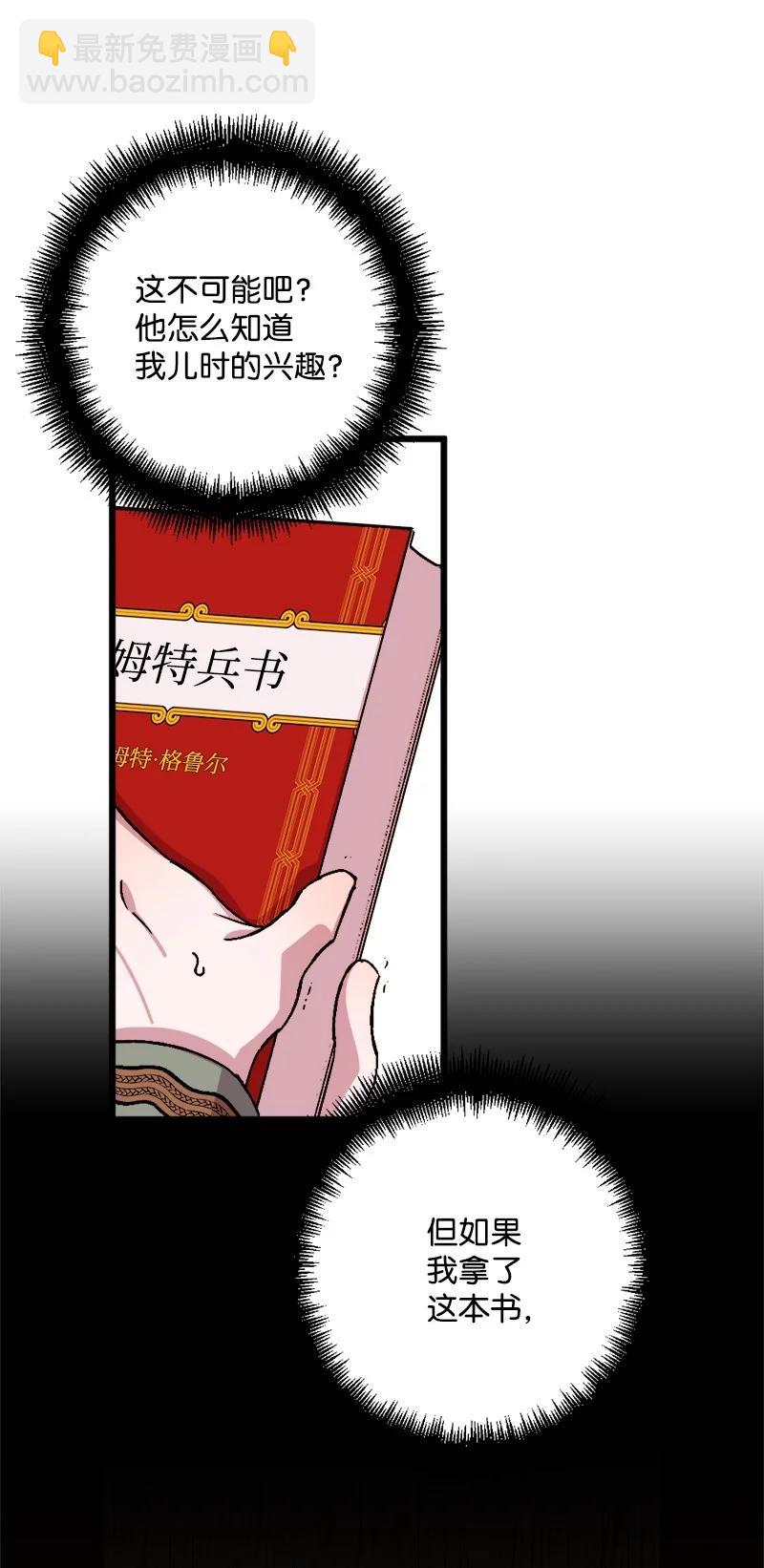 58 假设16