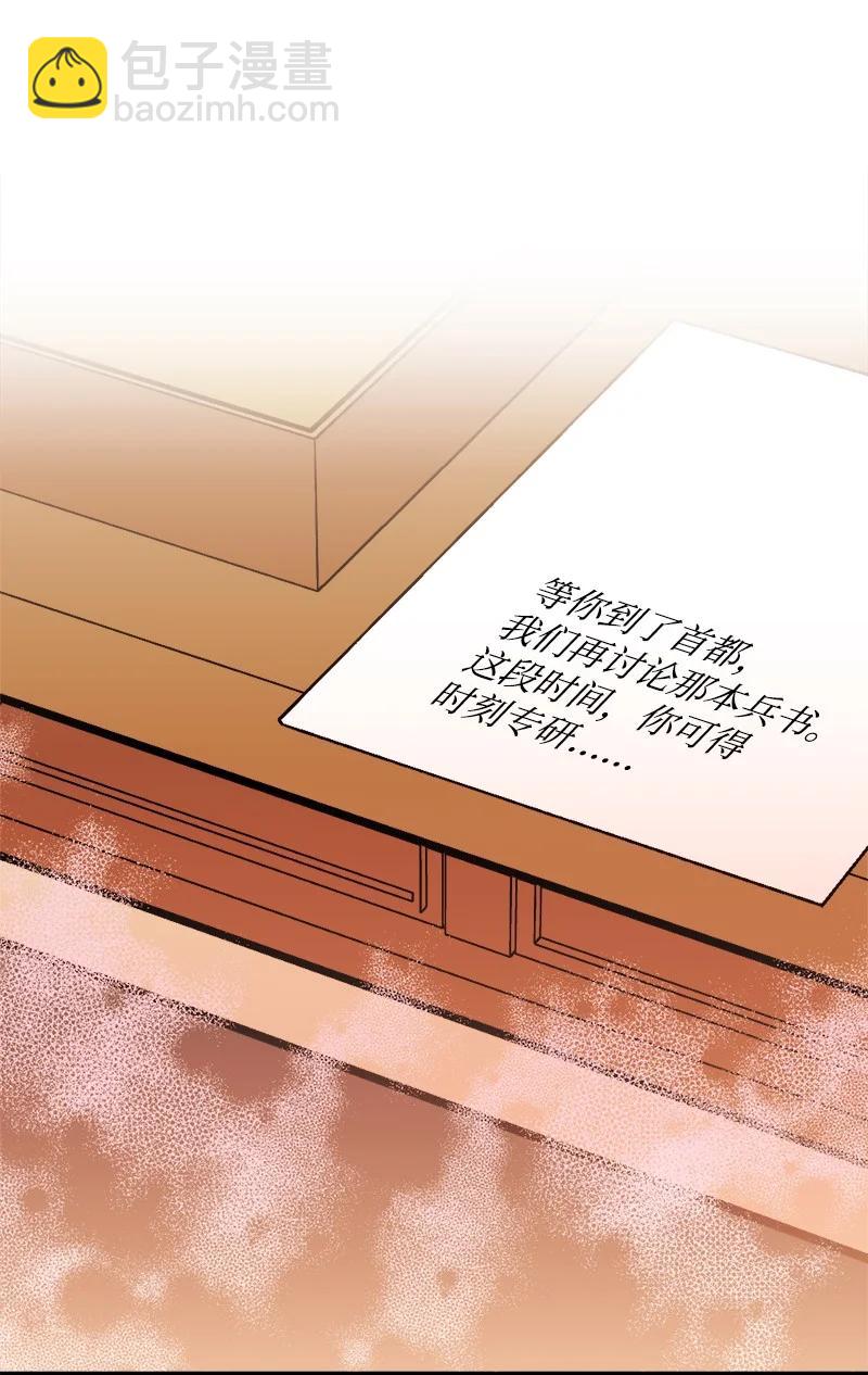 58 假设19