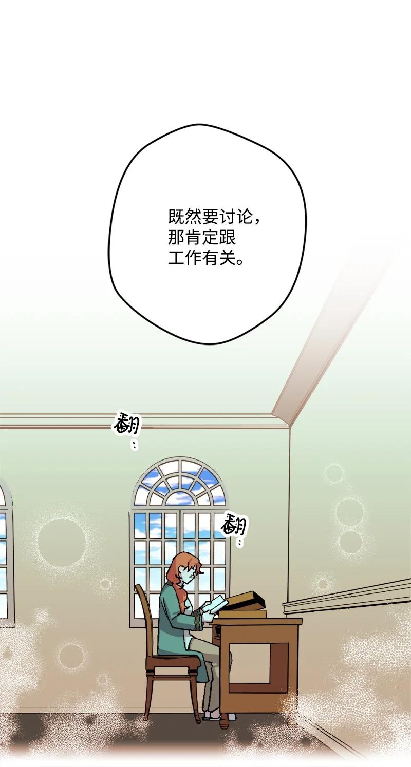 58 假设21