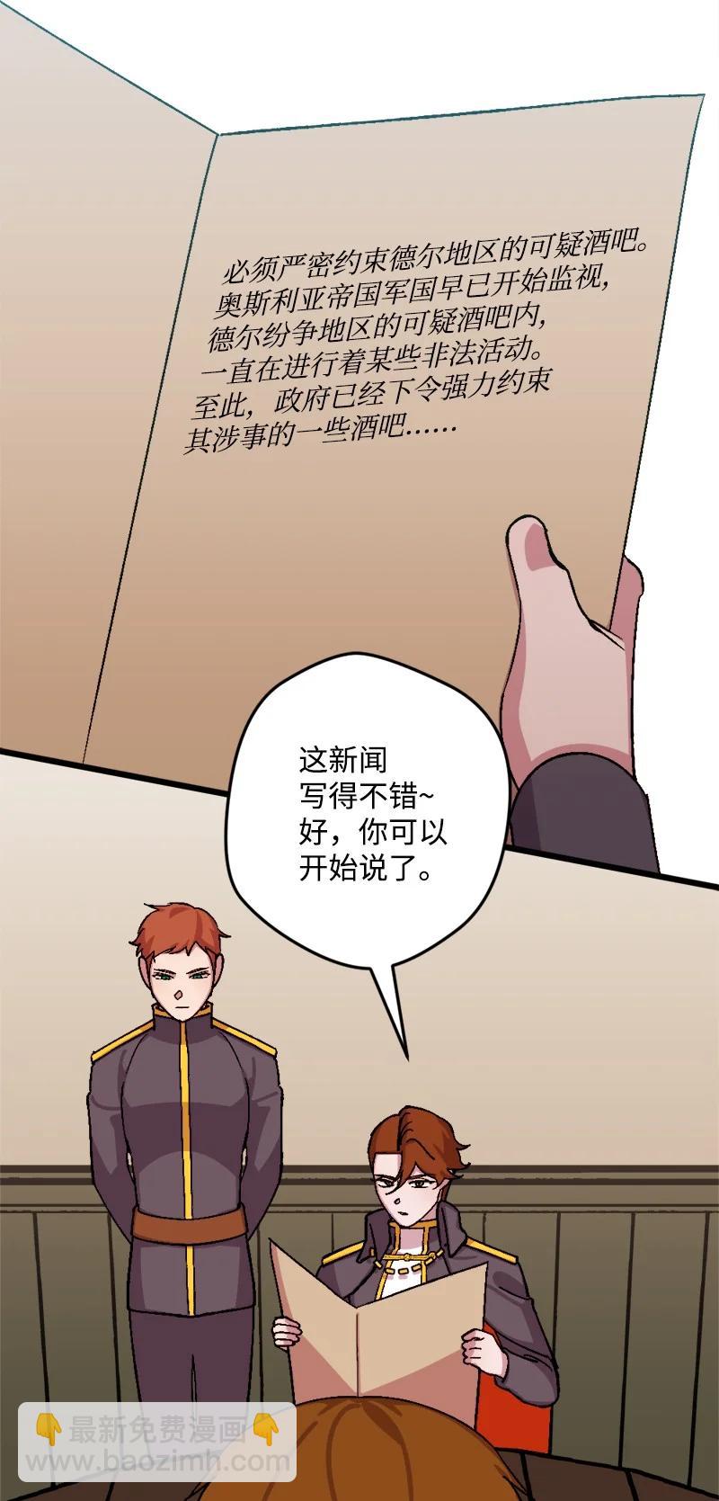 58 假设23