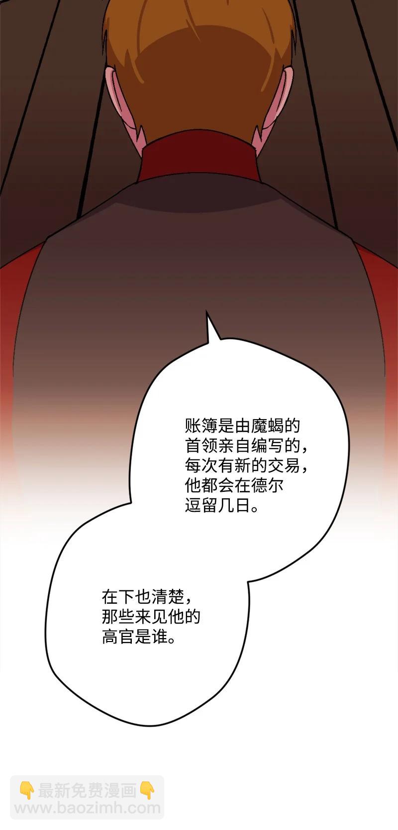 58 假设24
