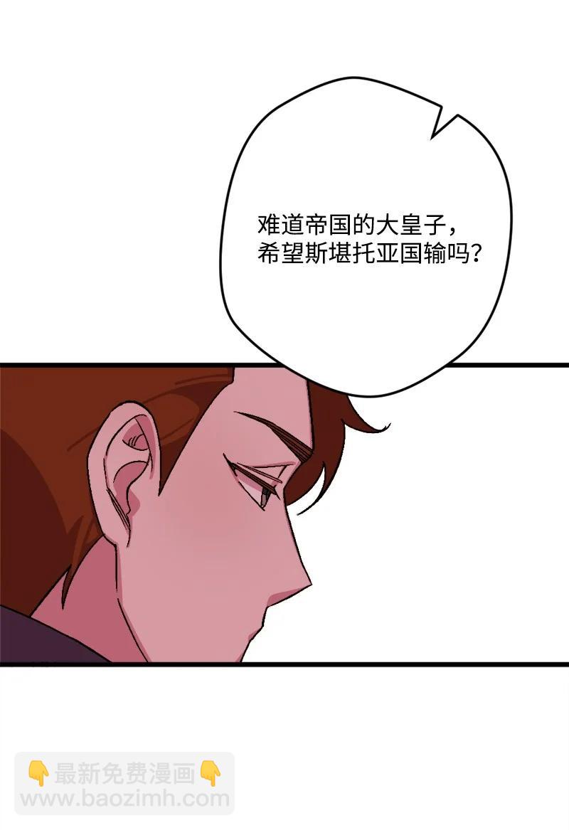 58 假设30