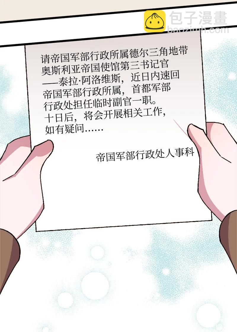 58 假设35