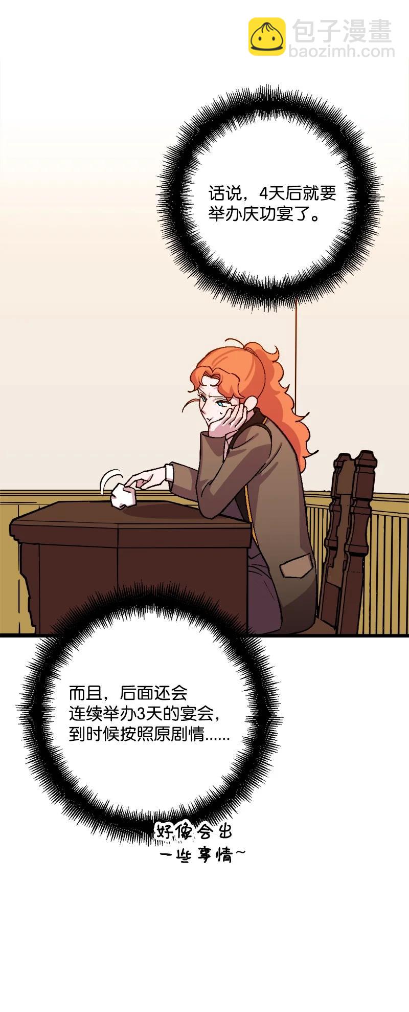 58 假设37