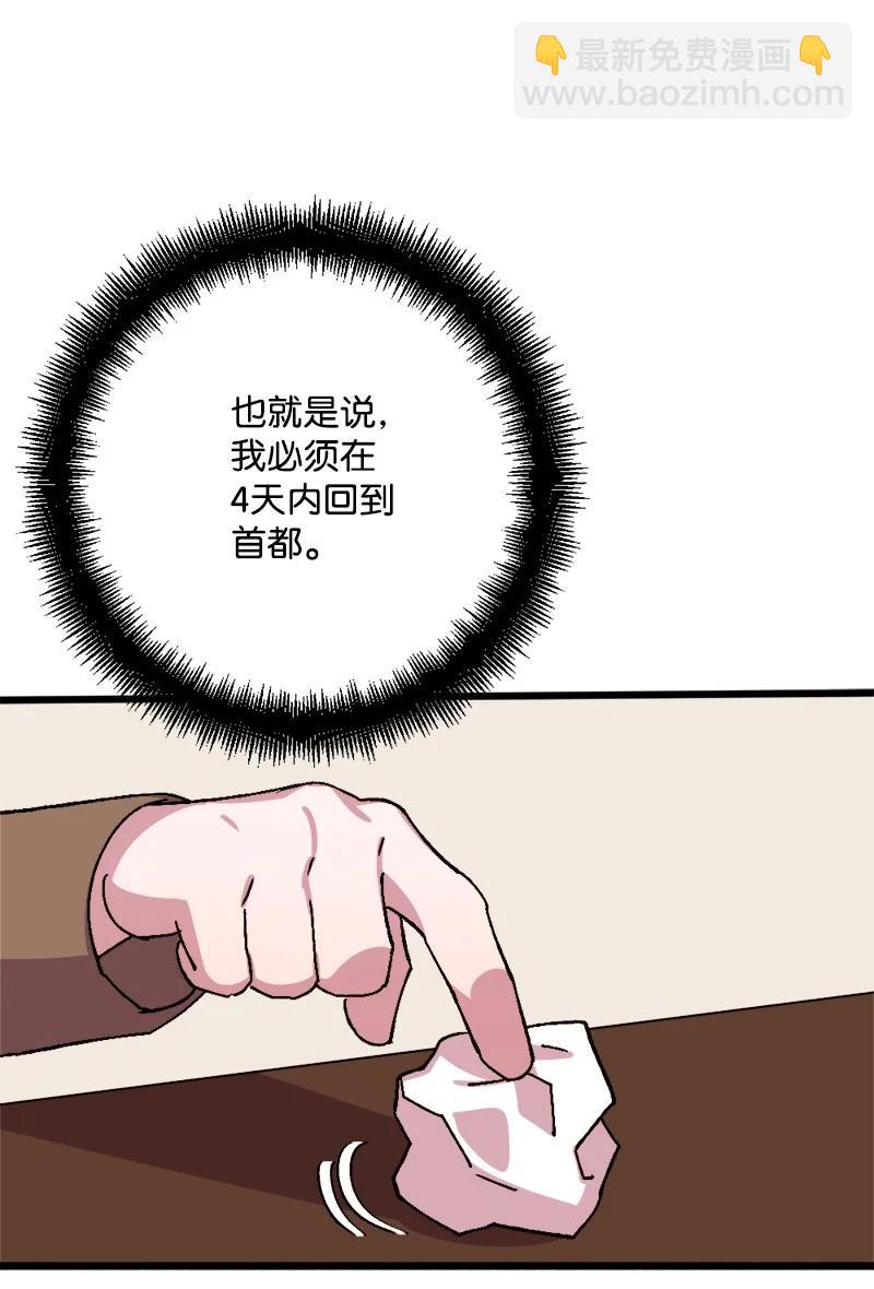 58 假设38