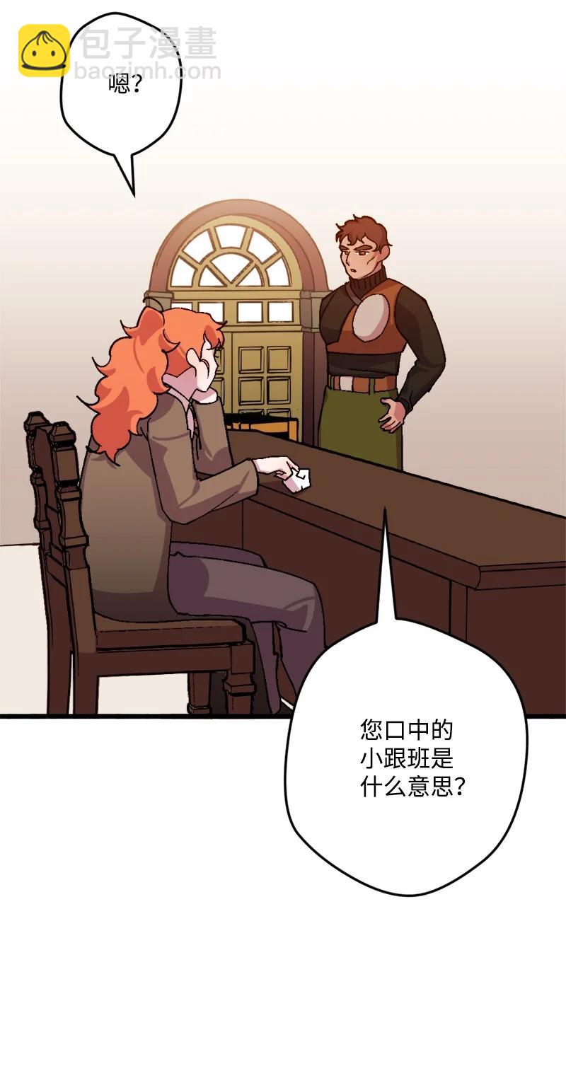 58 假设40