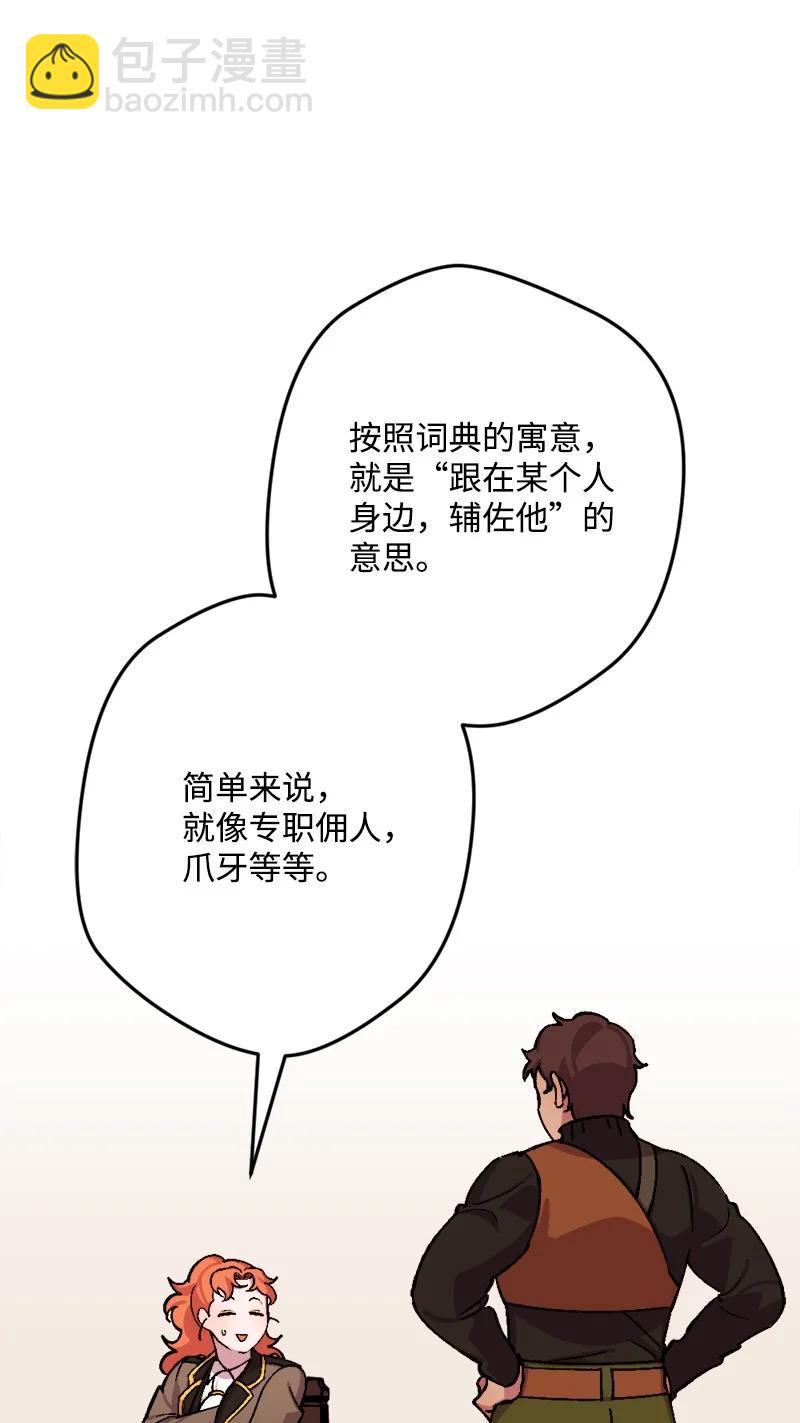 58 假设41