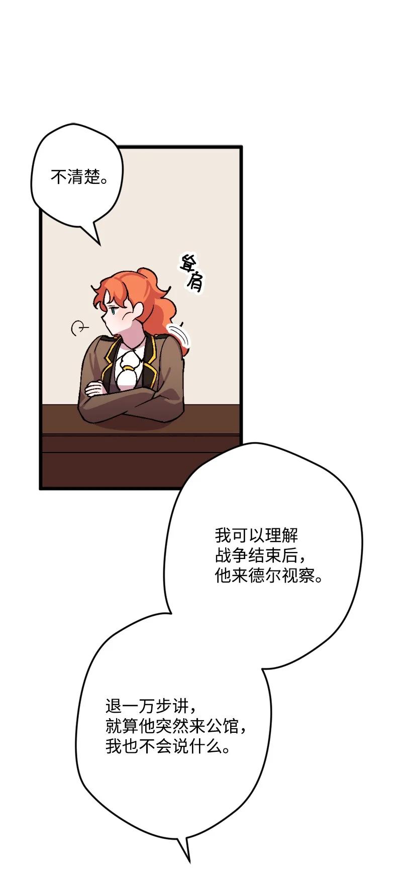 58 假设43