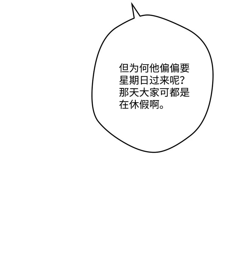 58 假设45