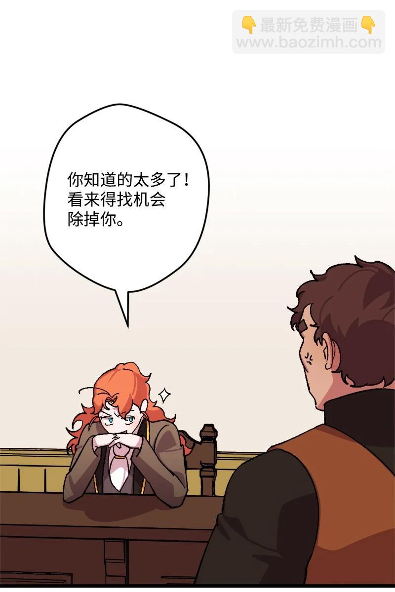 58 假设48