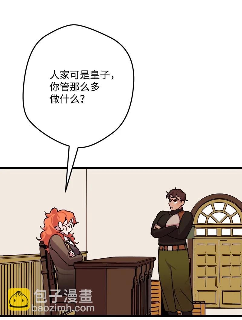 58 假设50