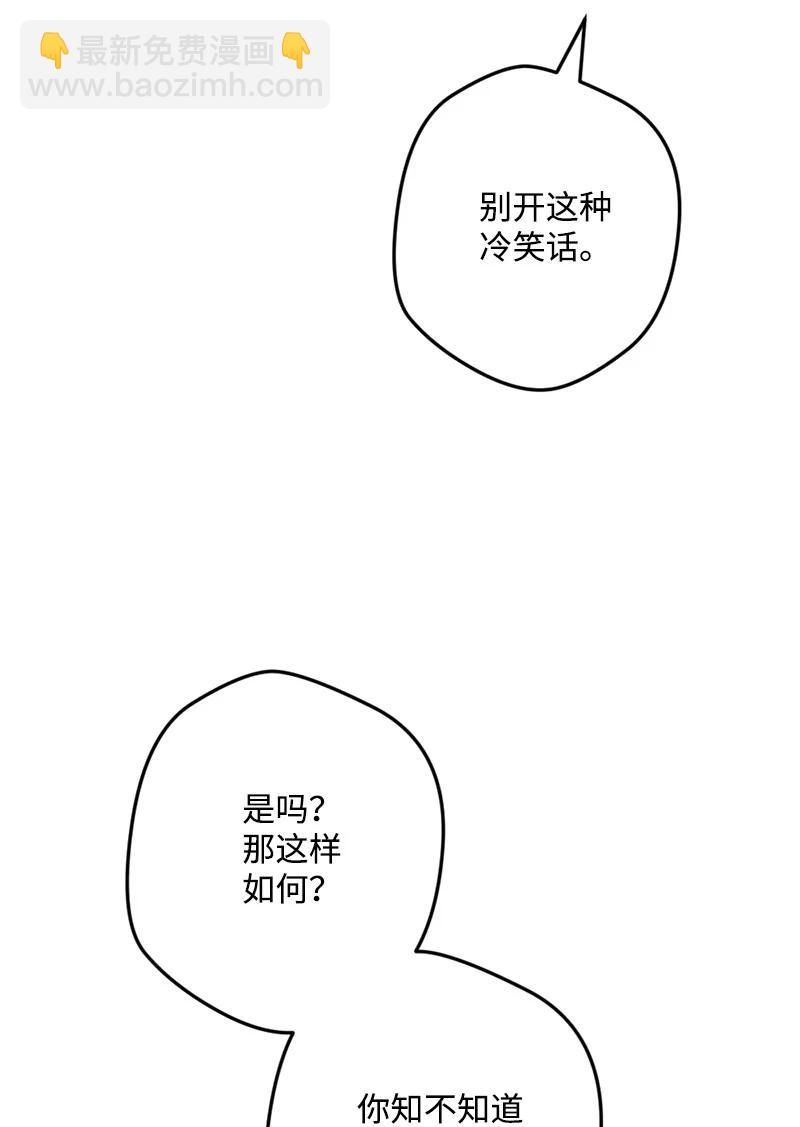 58 假设53