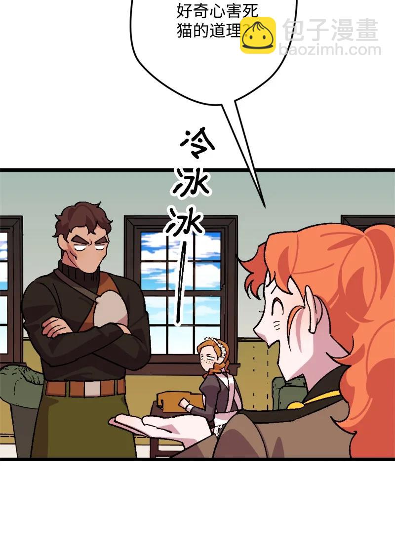 58 假设54