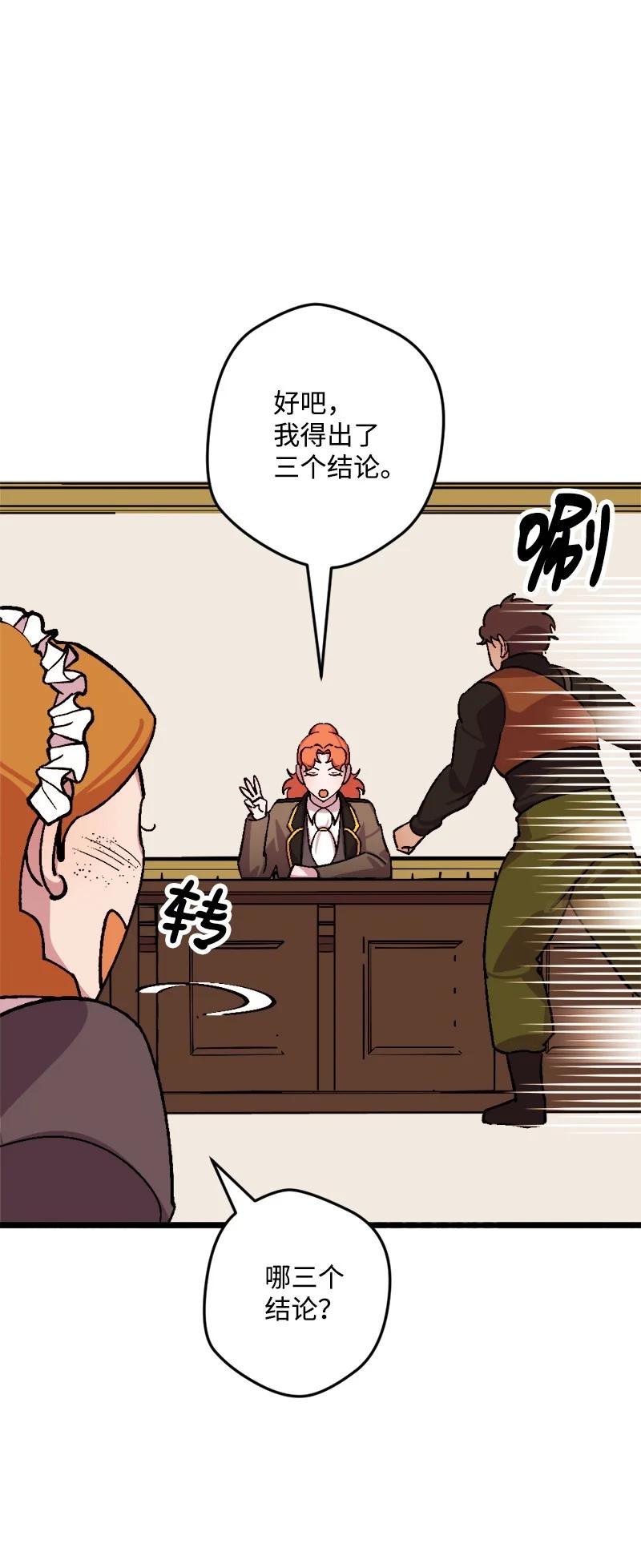 58 假设57