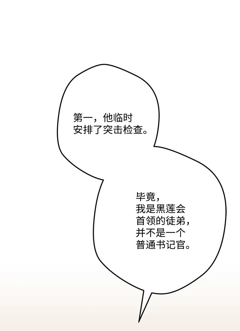 58 假设58