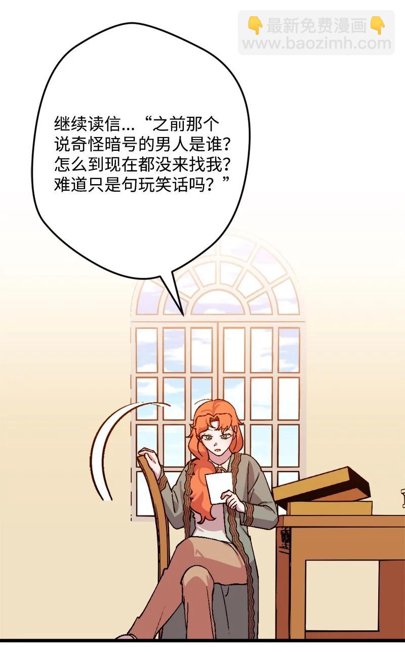 58 假设6