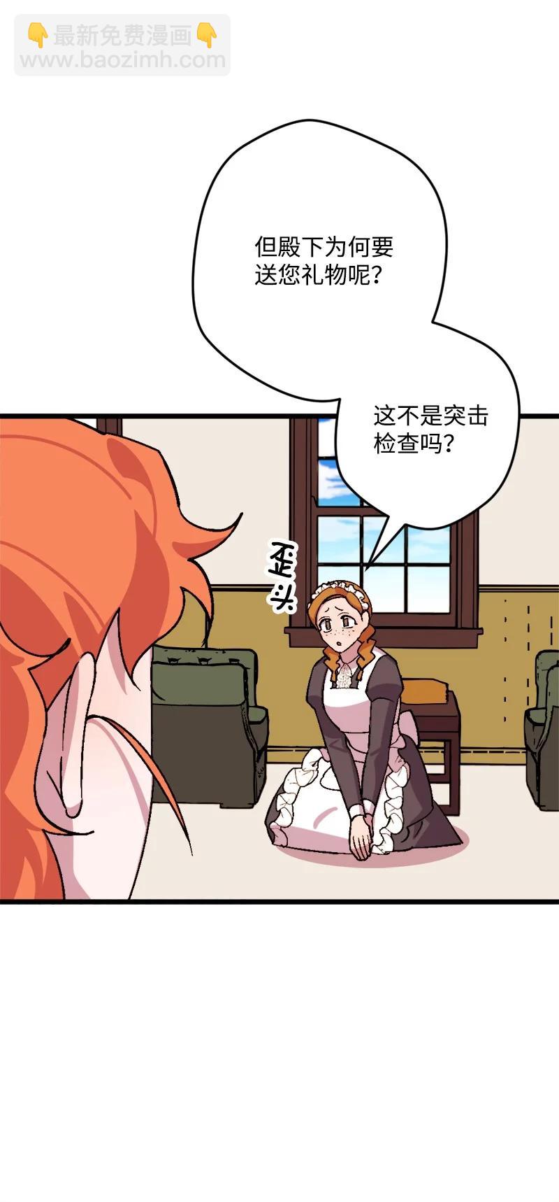 58 假设60