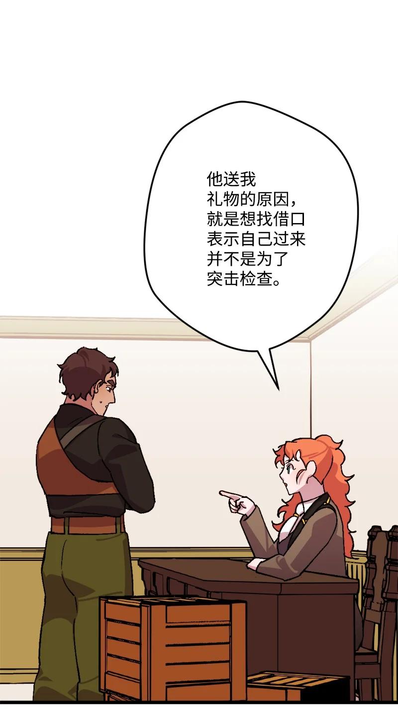 58 假设61