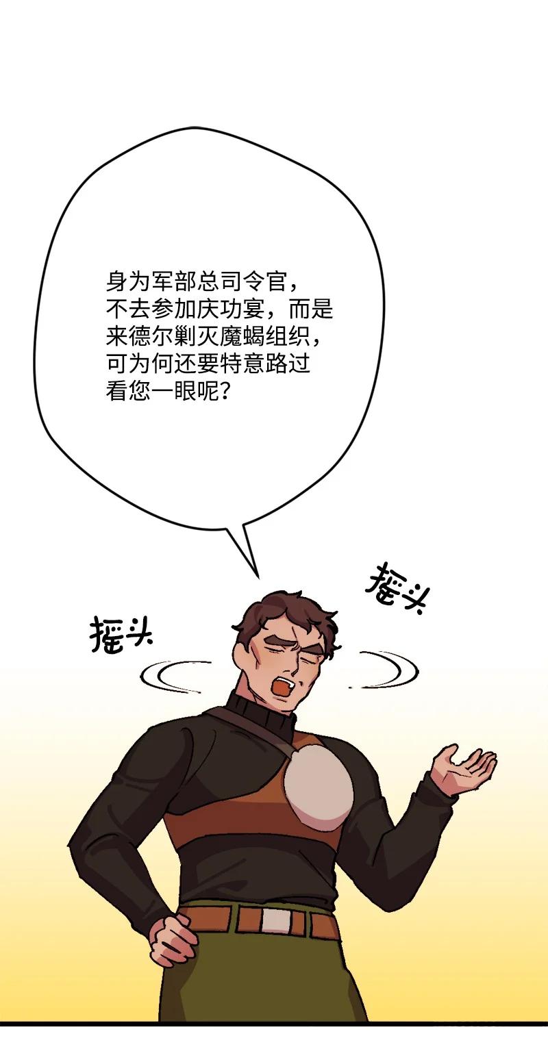 58 假设65