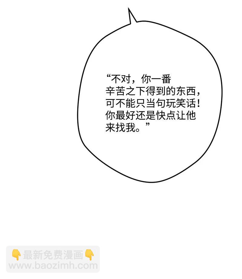 58 假设7
