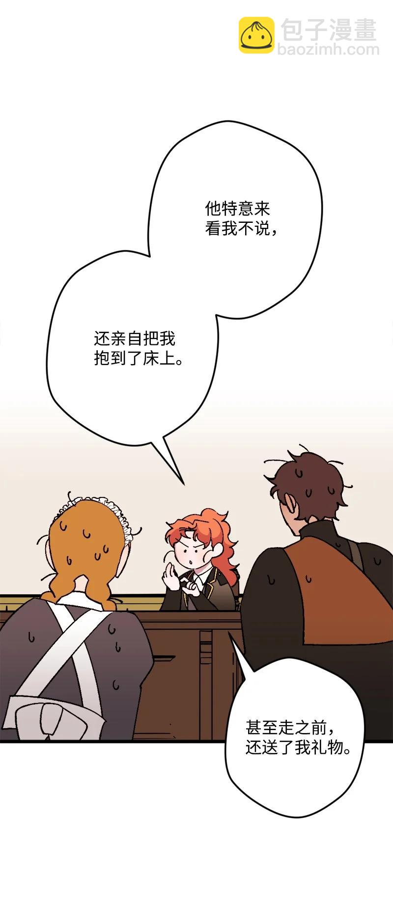 58 假设71
