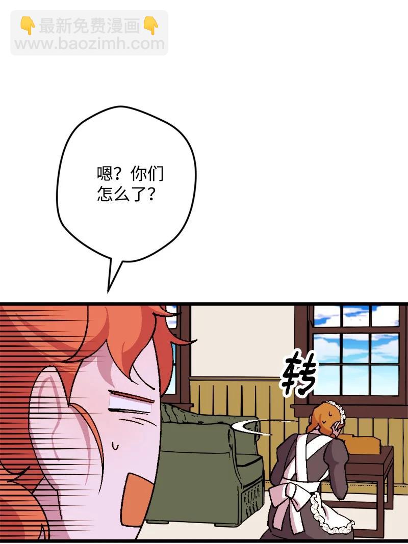 58 假设72