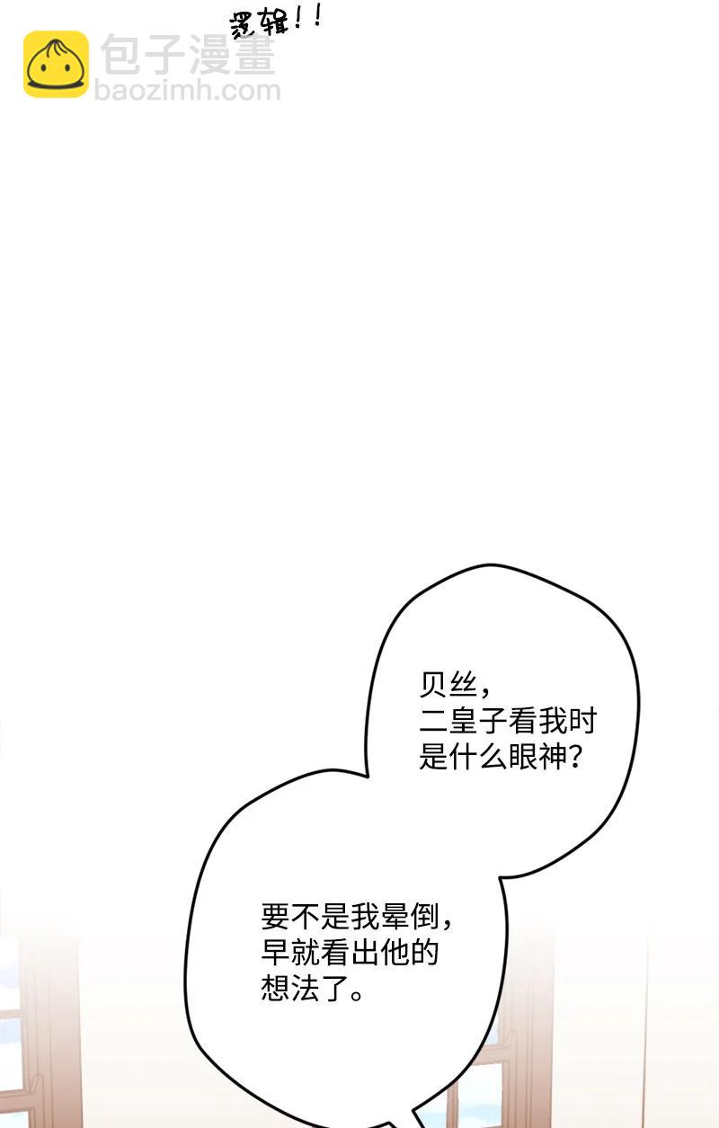 58 假设75