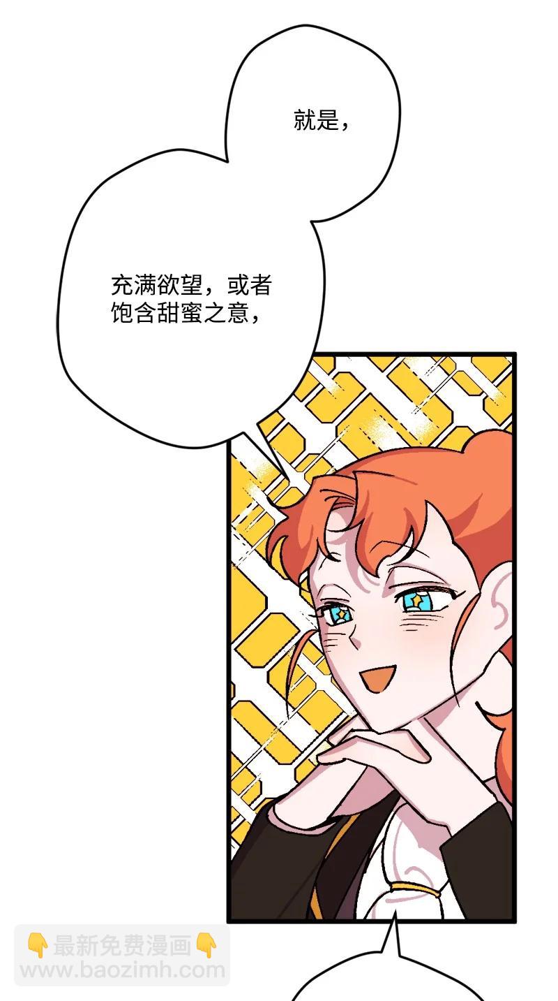 58 假设77