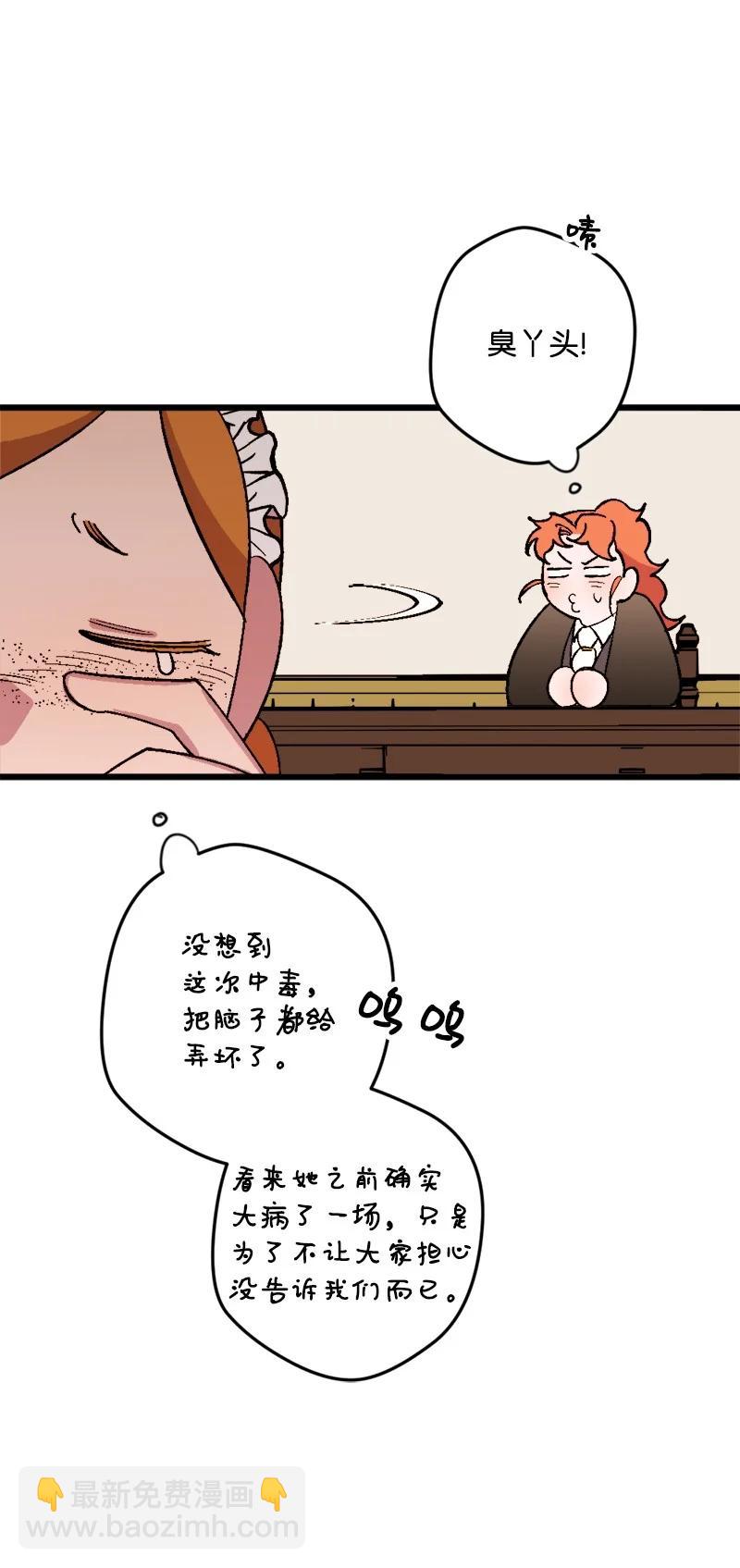 58 假设79