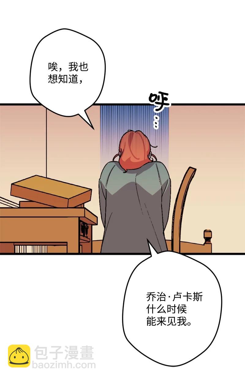 58 假设8