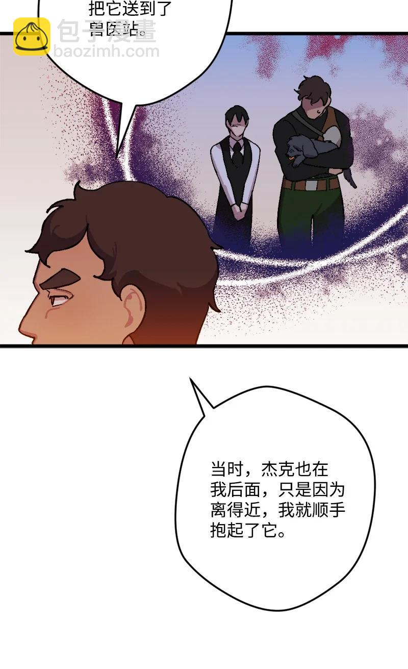 58 假设82
