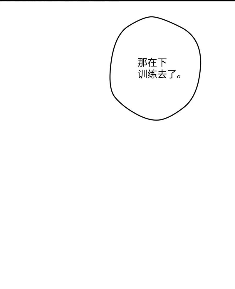 58 假设84