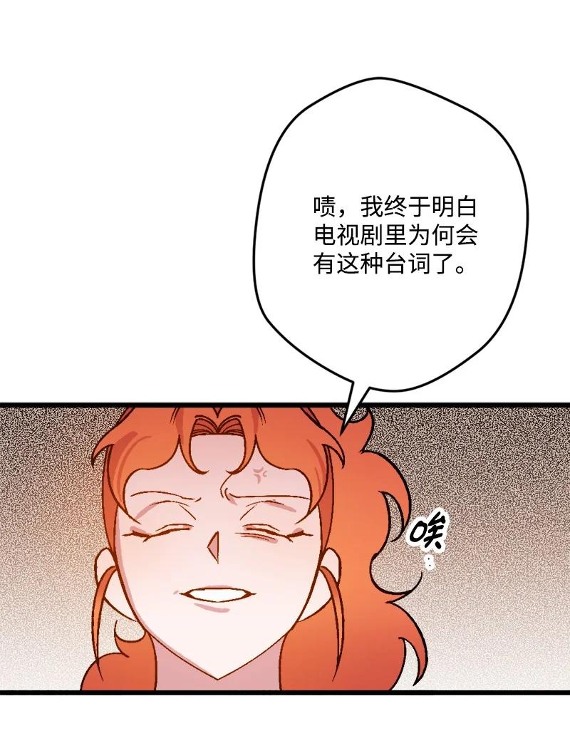 63 厚颜无耻101