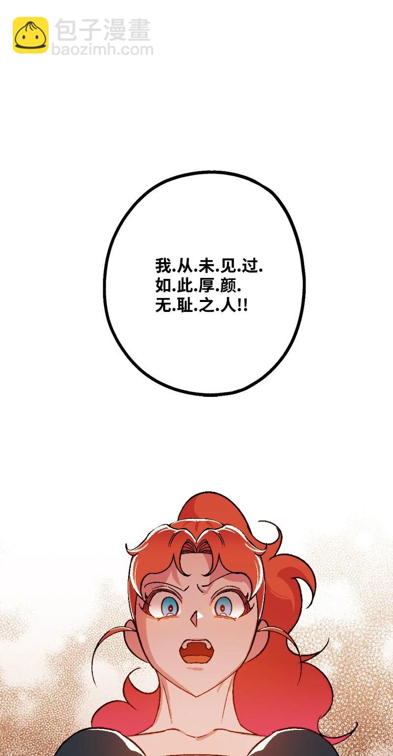63 厚颜无耻103