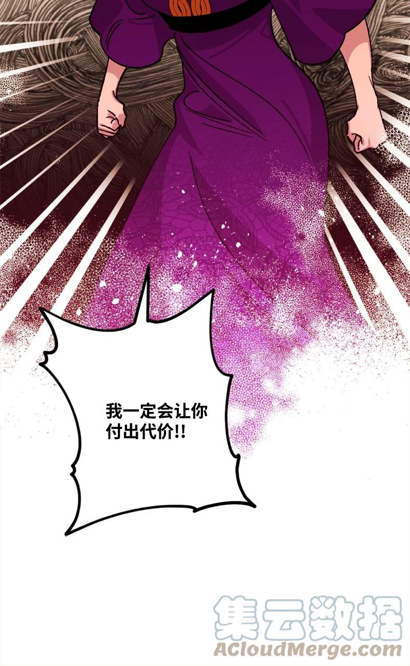 63 厚颜无耻104