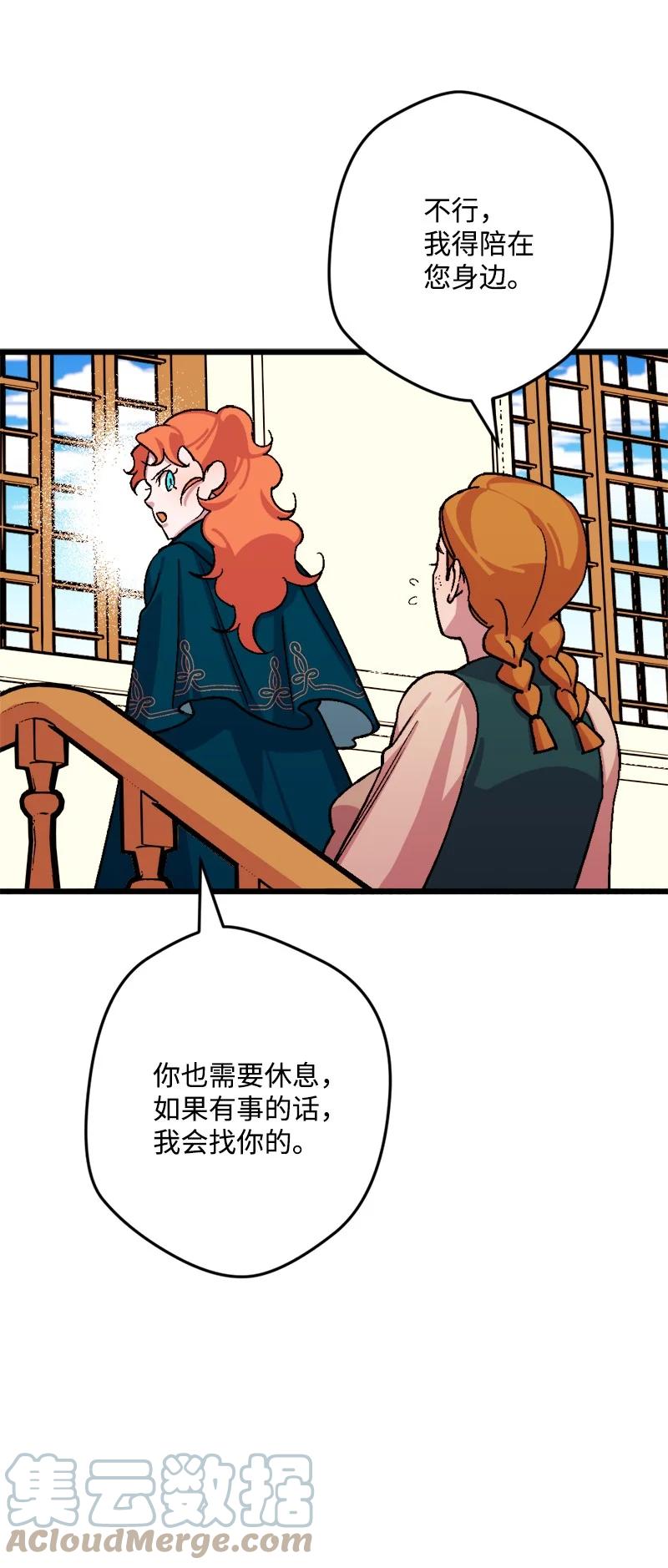 63 厚颜无耻16