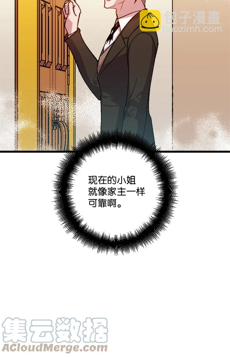 63 厚颜无耻20