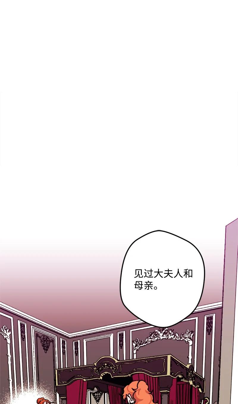 63 厚颜无耻21