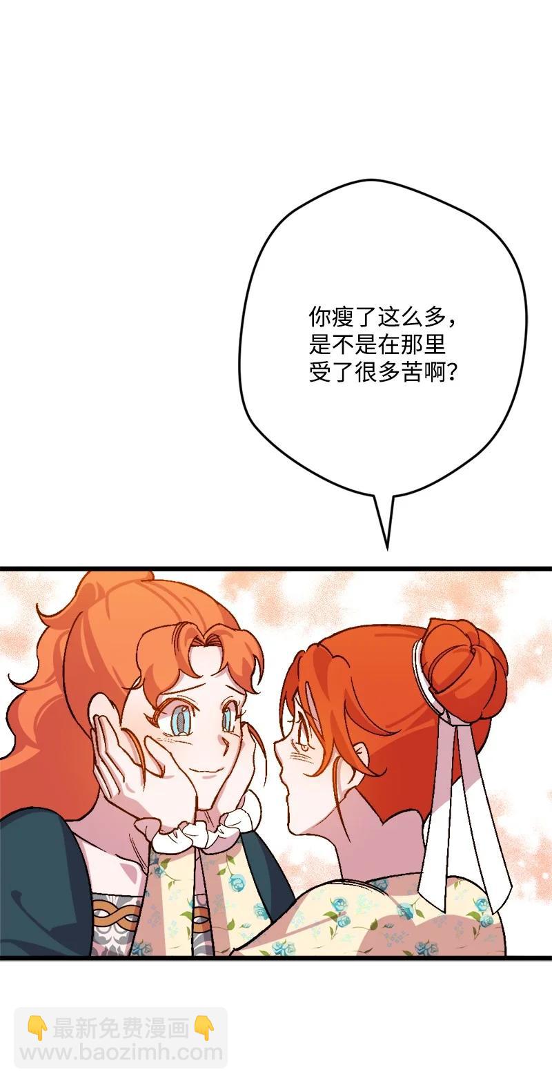 63 厚颜无耻25