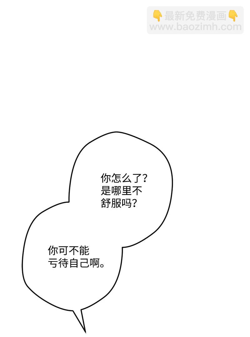 63 厚颜无耻29
