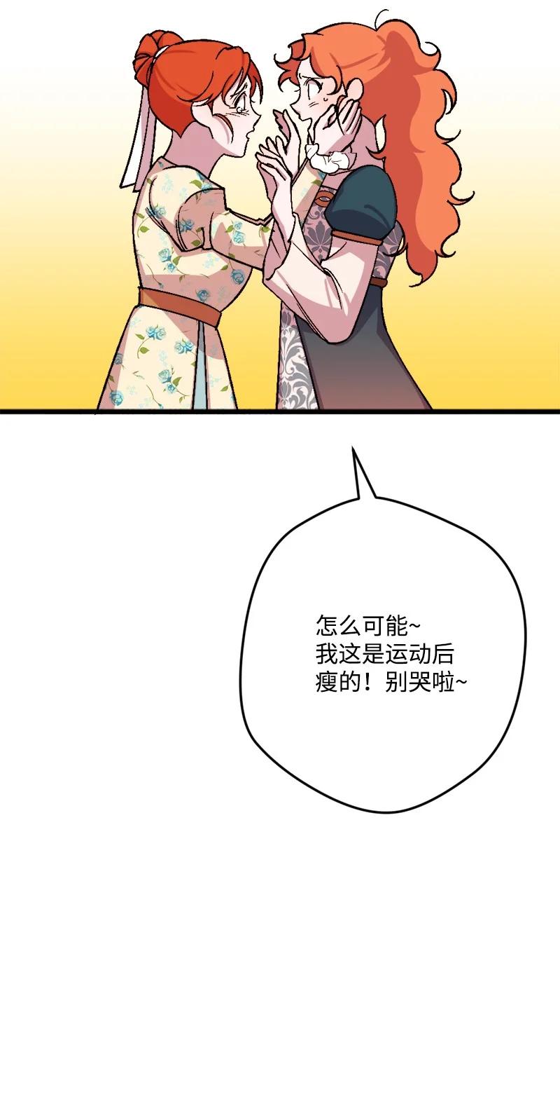 63 厚颜无耻30