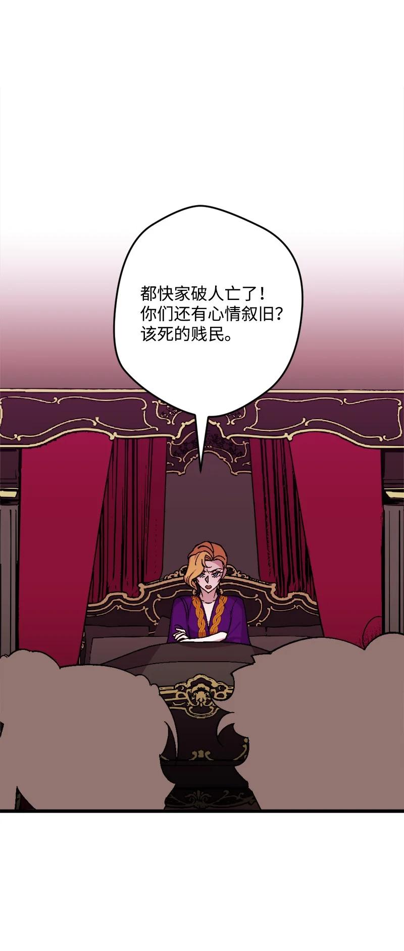 63 厚颜无耻31