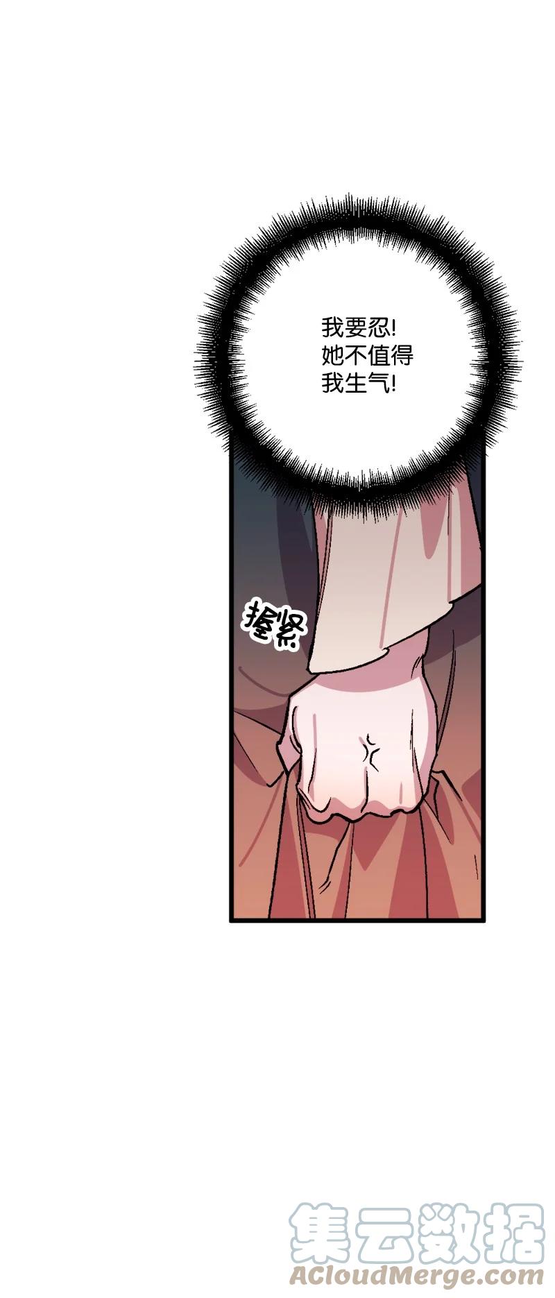 63 厚颜无耻32