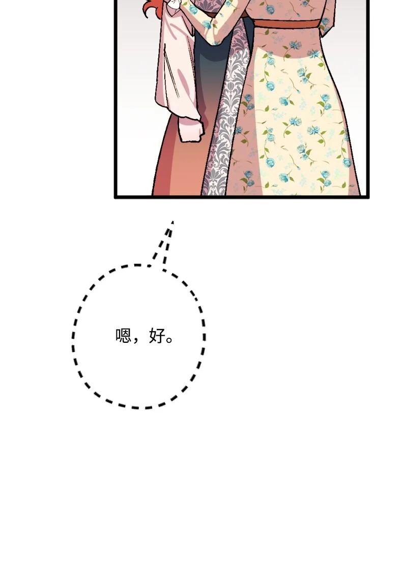 63 厚颜无耻37