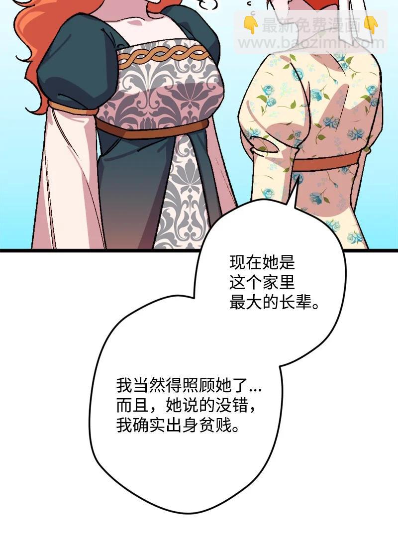 63 厚颜无耻43